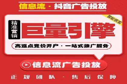 提升网站流量与转化率的关键——关键词竞价排名案例